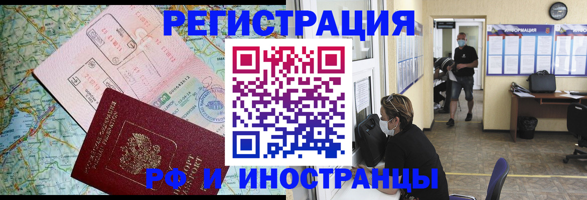 регистрация в Сыктывкаре